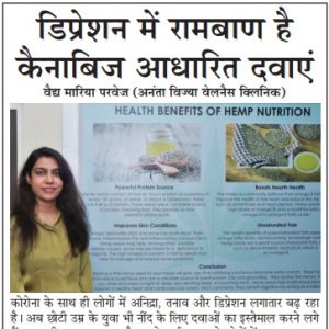 Ananta vijaya wellness highlights in govind sahara